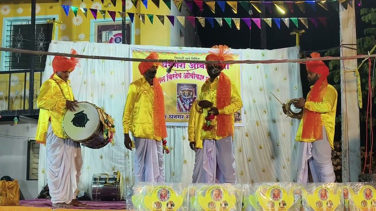 श्री बिरदेव ओवीकार मंडळ कागल कुभोज मैदान चतुर्थी क्रमांक 