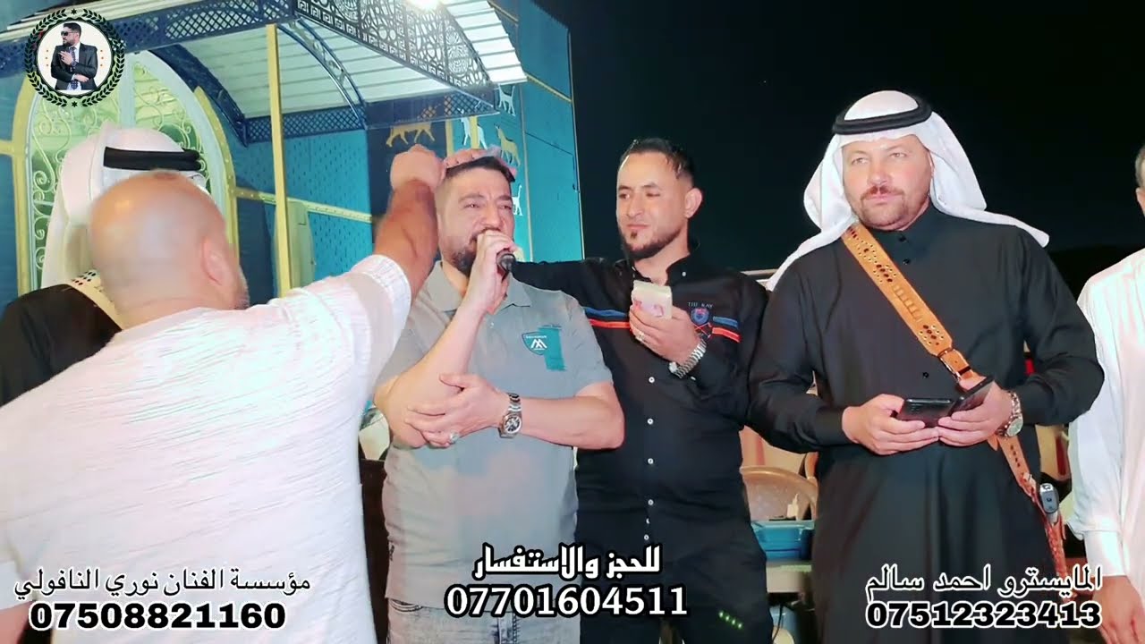 انته المرجله موخالها وعمها✨️كبير نينوى نوري النافولي🎤المايستروالكبيراحمدسالم🎹زفاف رسول صباح الجنابي💞