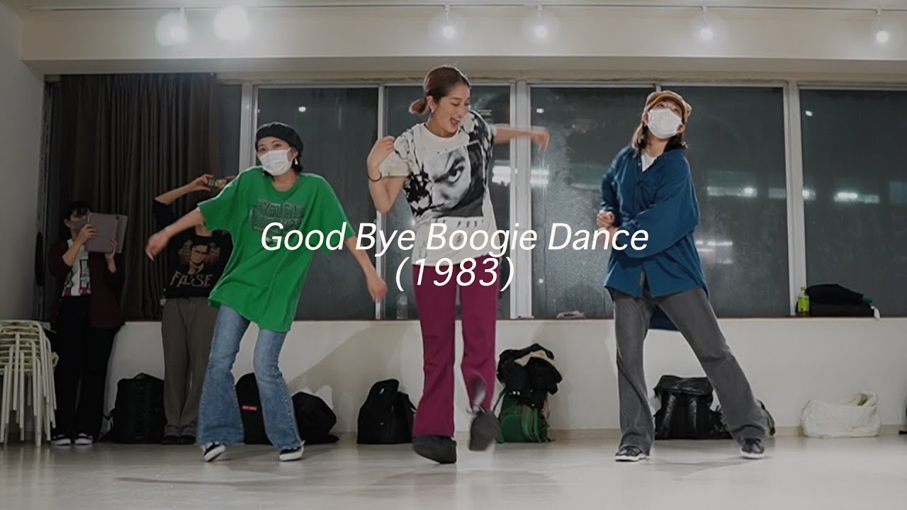 Good Bye Boogie Dance (1983) - 杏里 Anri 【Lock Dance Choreography】