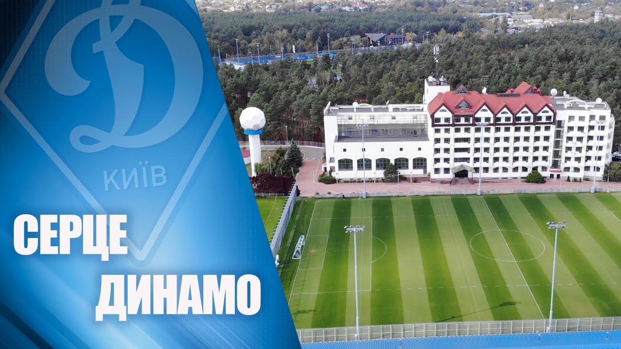 НТБ ДИНАМО Київ - 2021. ВІЗИТКА