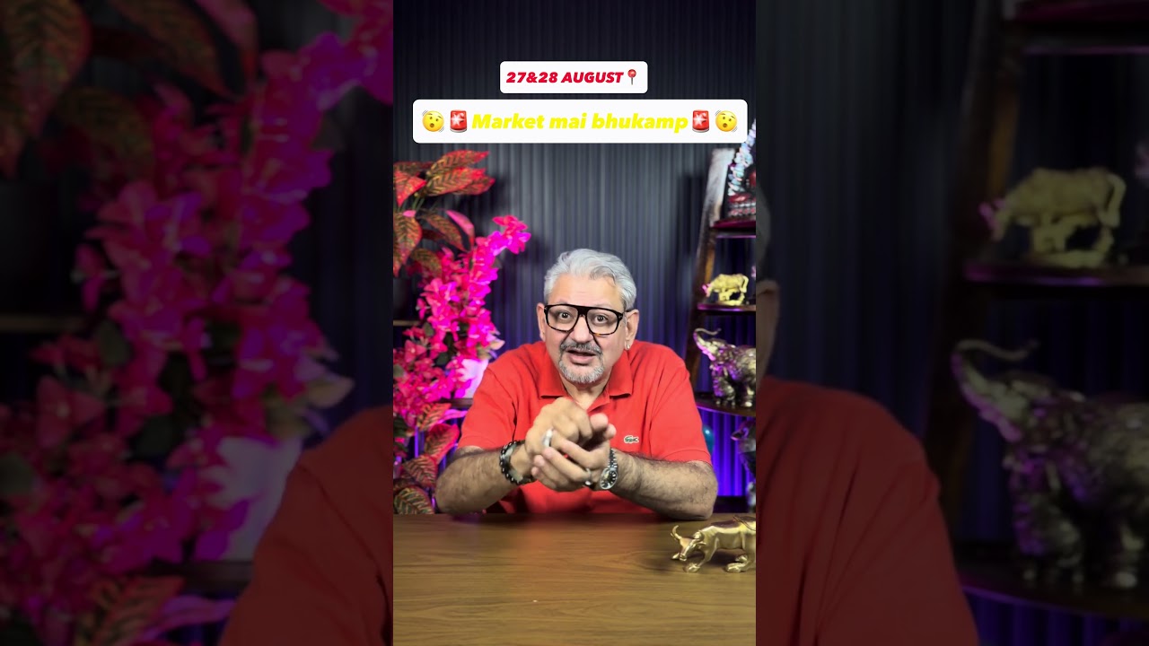 Gold & Silver Mein 27&ndash;28 August Ko Bada Move? 🚨 Jackson Hole + Fed Speech