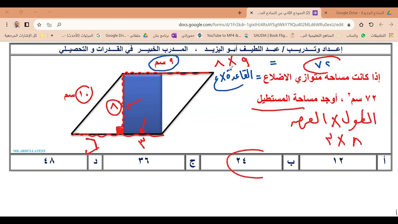 النماذج الحديثة (49)