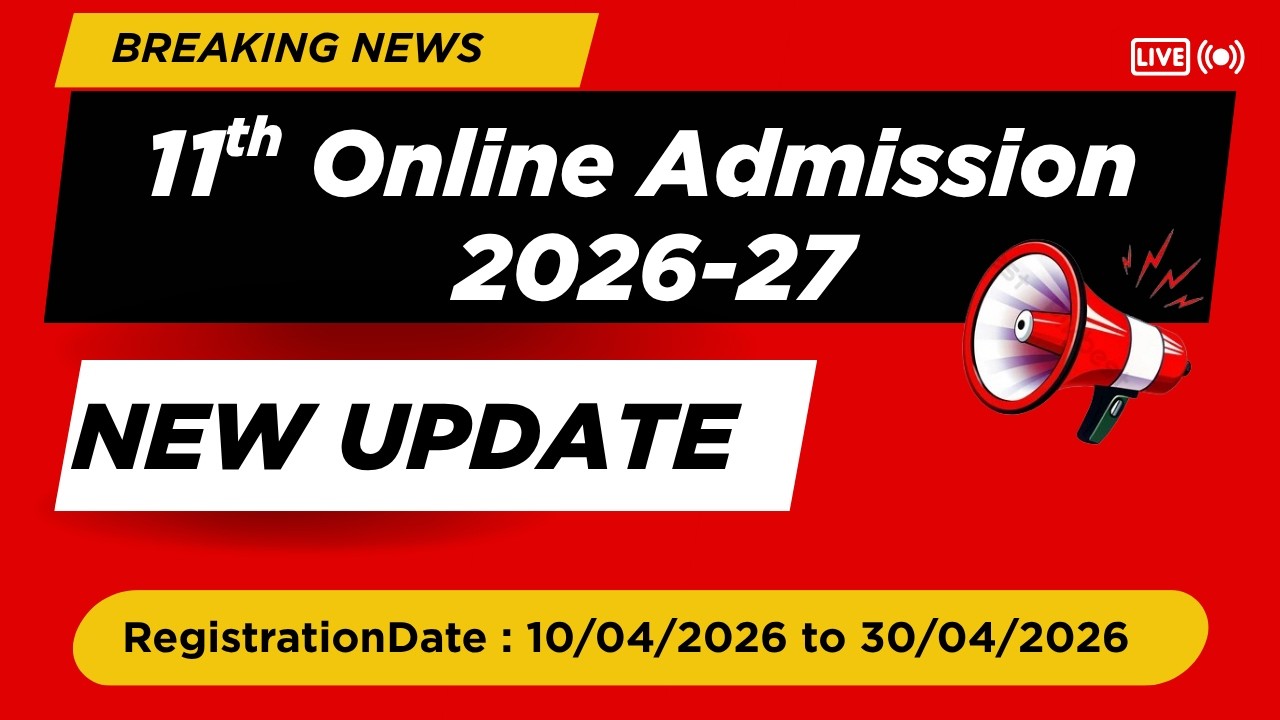 documents required for fyjc admission in college #fyjcadmission #fyjc