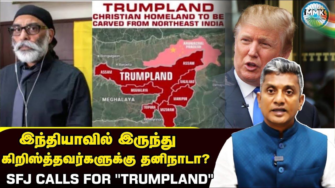 இந்தியாவை உடைத்து TRUMPLAND நாடு...? - தீவிரவாதி வெளியிட்ட புகைப்படம் | Major Madhan Kumar