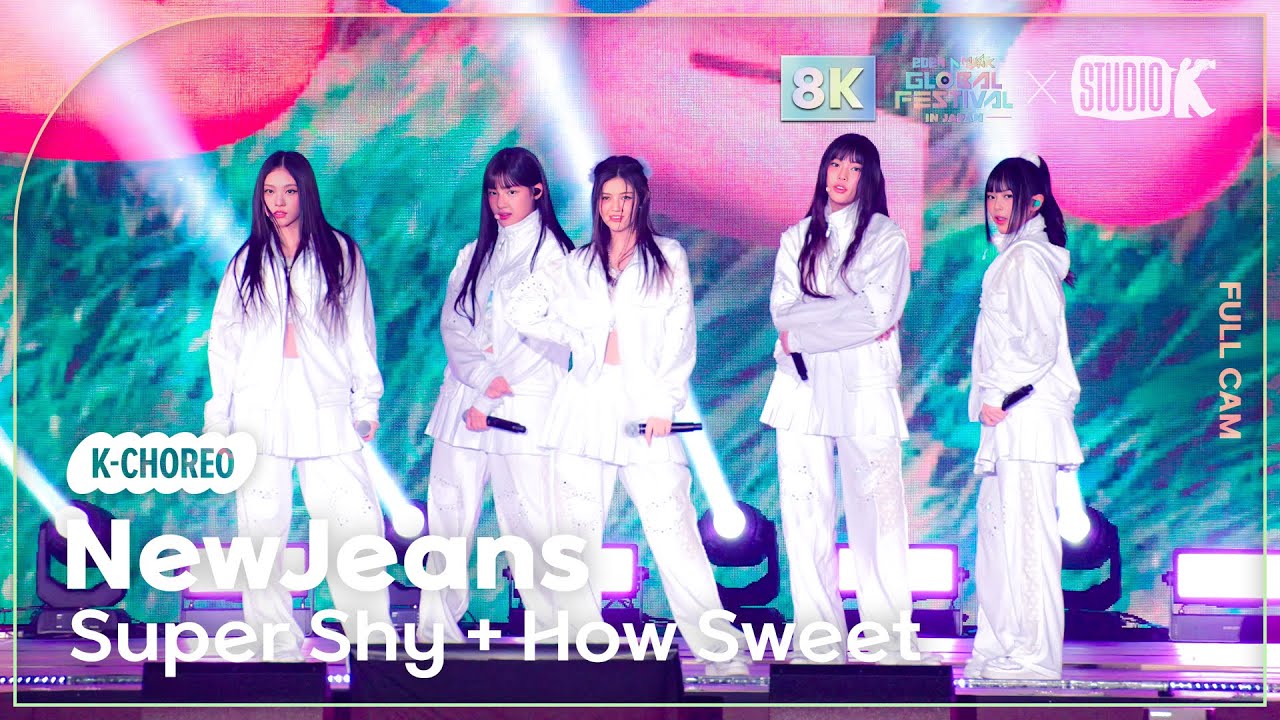 [K-Choreo 8K] 뉴진스 직캠 'Super Shy + How Sweet' (NewJeans Choreography) @뮤직뱅크글로벌페스티벌 241219
