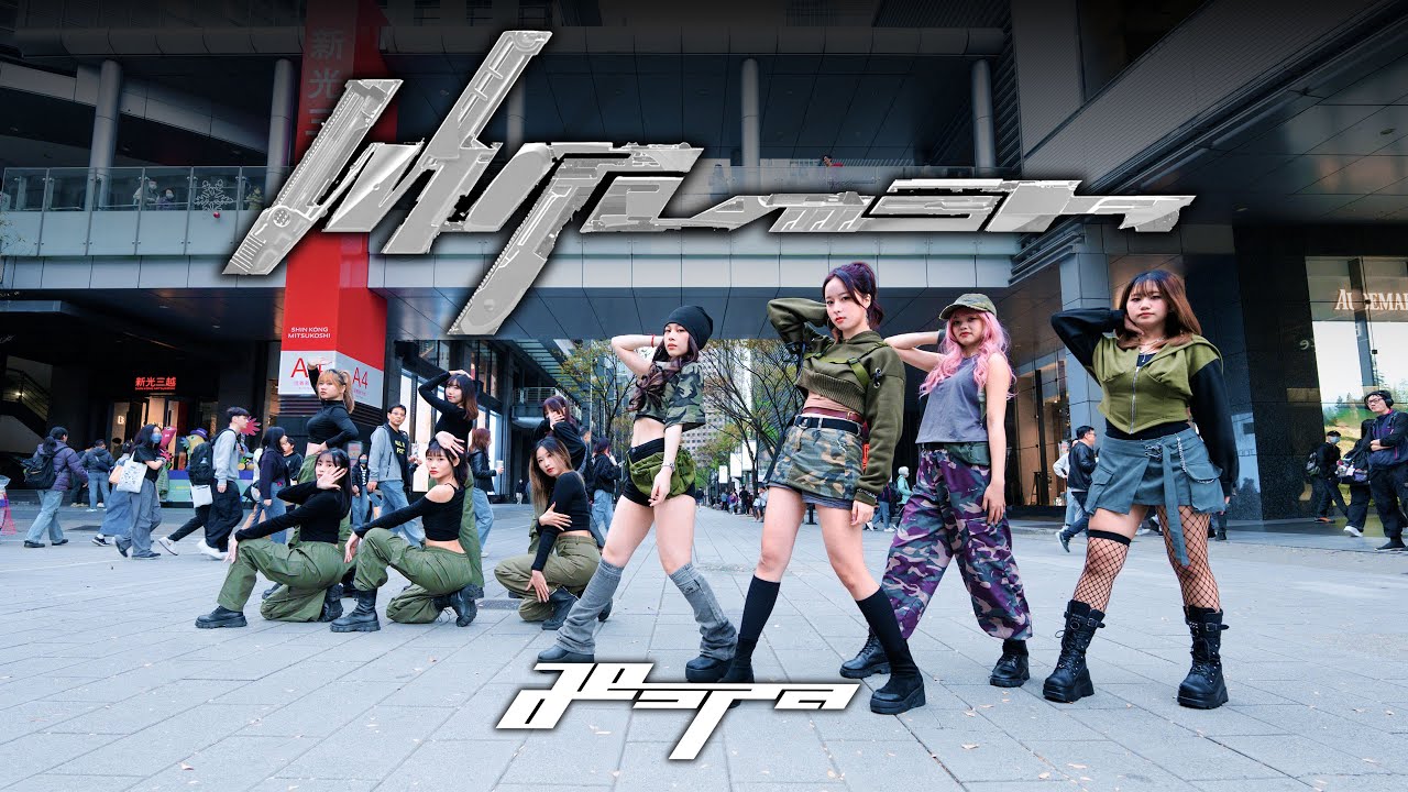 [KPOP IN PUBLIC | ONE TAKE] aespa(에스파) - 'WHIPLASH' DANCE COVER from Taiwan