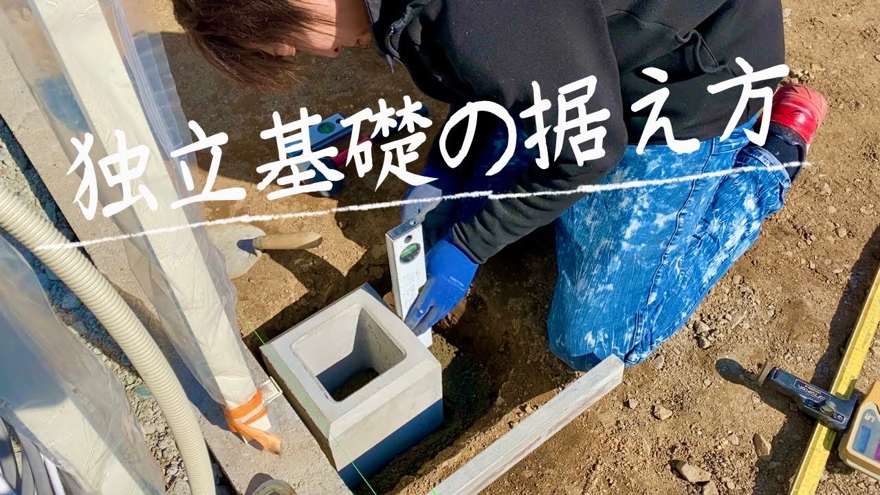 完璧・頑丈にフェンスを設置したいなら、このやり方一択！