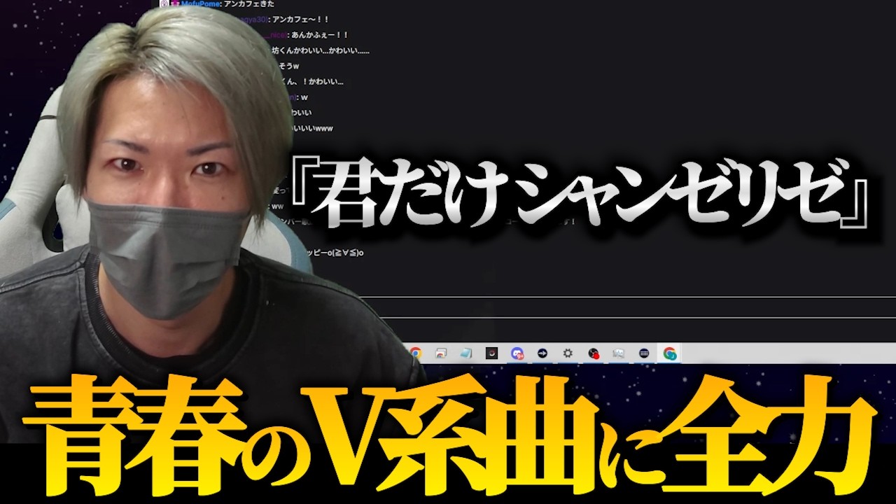 好きなV系の曲を語り出したら止まらなくなる歌広場淳さん【歌広場淳/切り抜き】