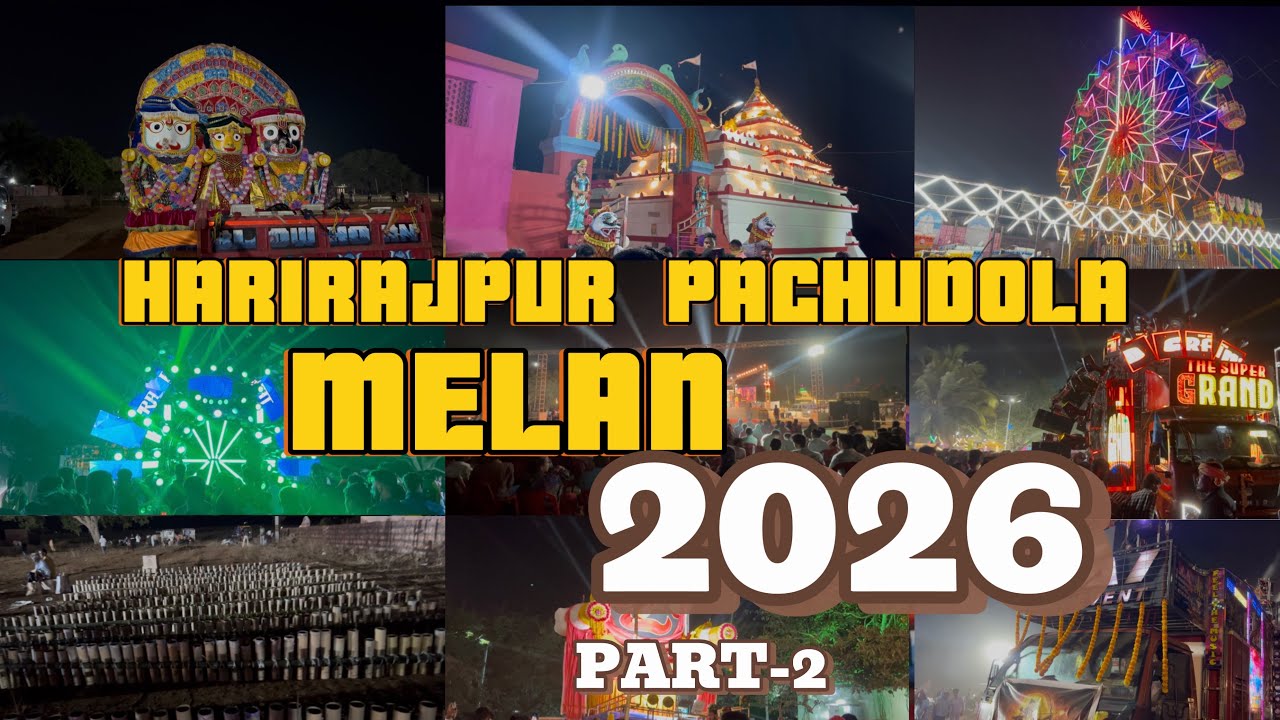 Harirajpur pachudola melan 2026 part-2 #monsterbijaya #jaman 