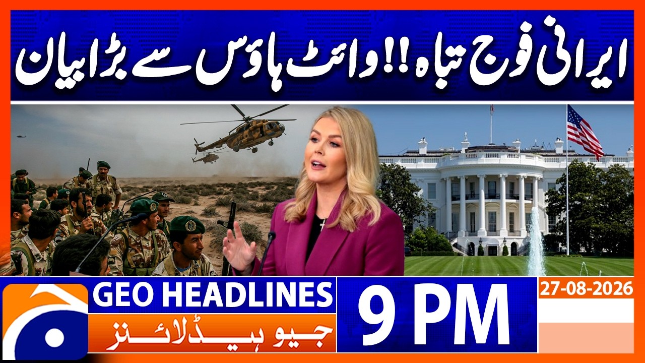 Geo News Headlines 9 PM | Aug 27th, 2026