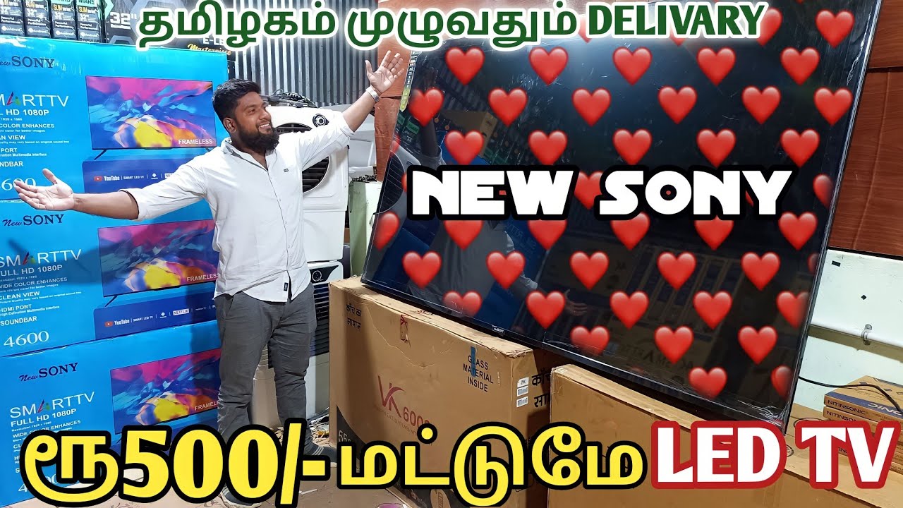 மிக குறைந்த விலையில் வேற level Android Smart LED TV | 2500 இருந்தால் போதும் | VS Ultimate