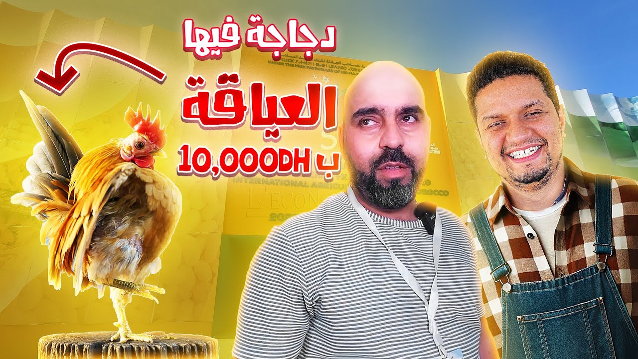 الرجل الذي ضحى بعمله من أجلي 😱
