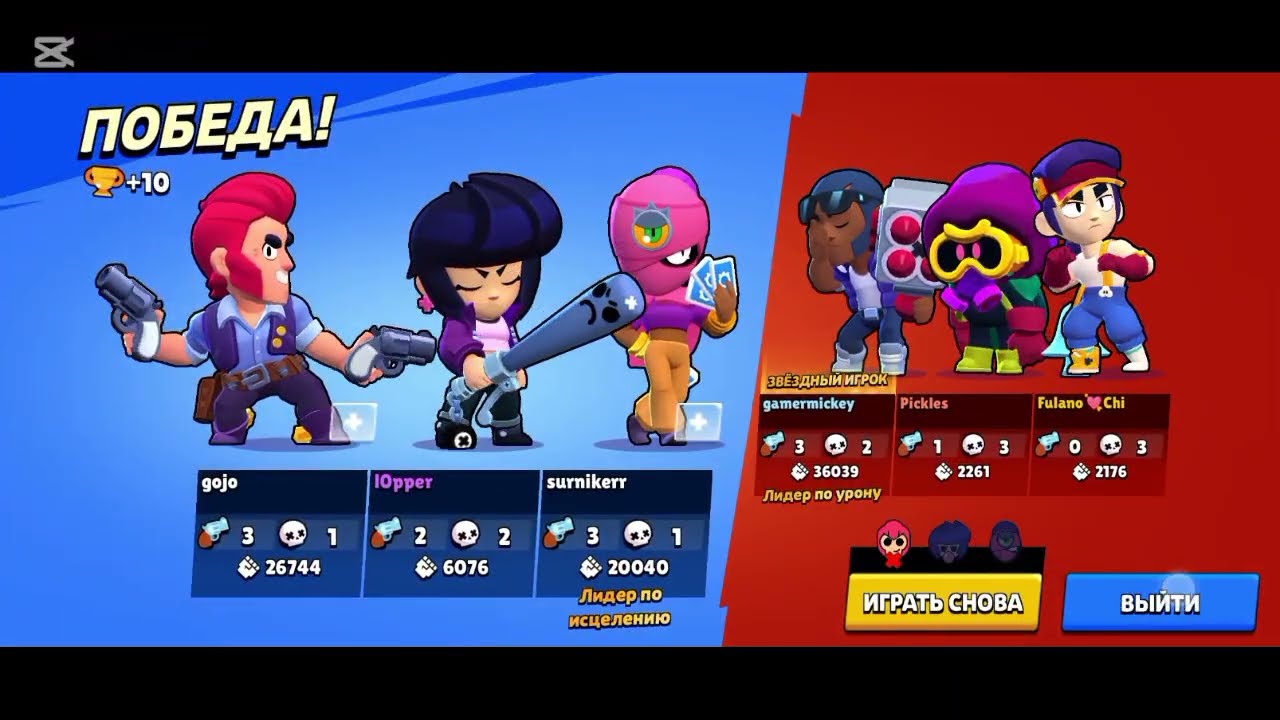 #brawlstars бравл страс часть 2 (ультра повезло)) 