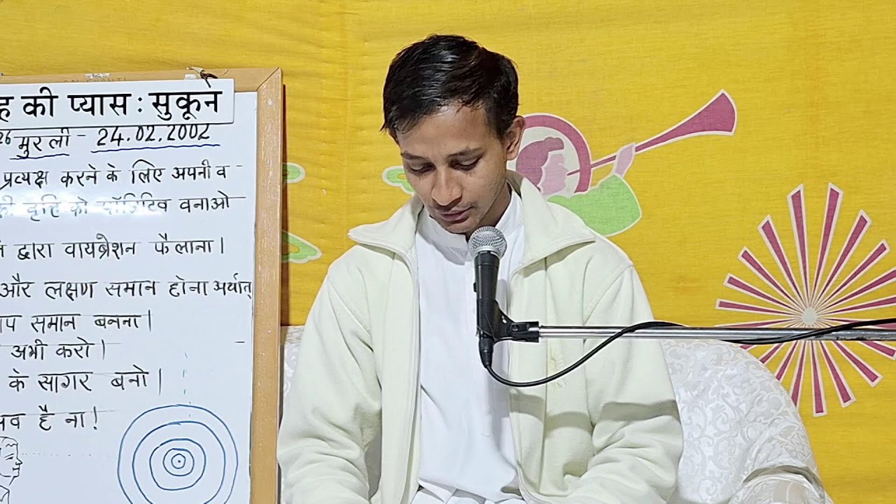 Ep. 10/31 : Rooh Ki Pyaas : Sukoon (10-03-2026) | AM 24.02.2002 | 2001-2004 AMs | Nikhilesh Bhai