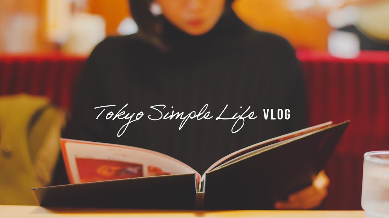 普通の会社員の休日／インテリアショップD&Department TOKYO／HOLIDAY VLOG in Tokyo【Weekend Vlog #07】