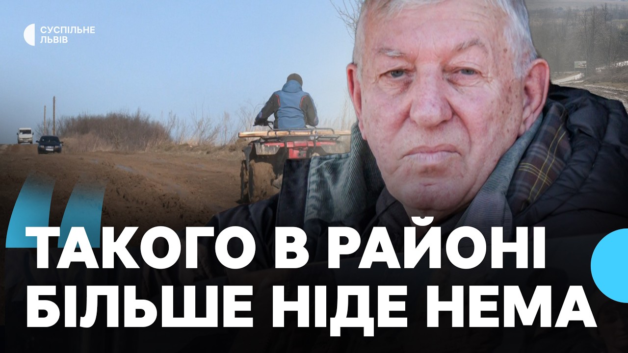 Дорога після відлиги стала майже непроїзною: жителі Райнової кажуть, що не можуть виїхати з села