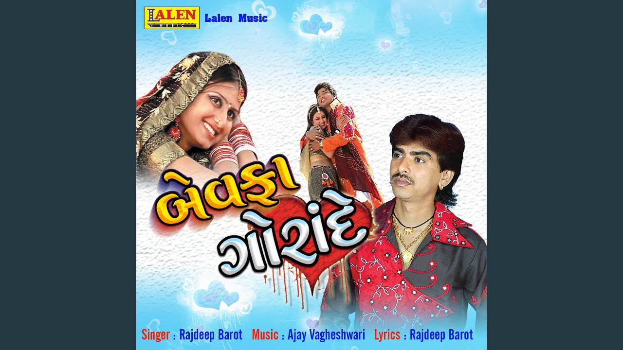 Bewafa Gorande 01