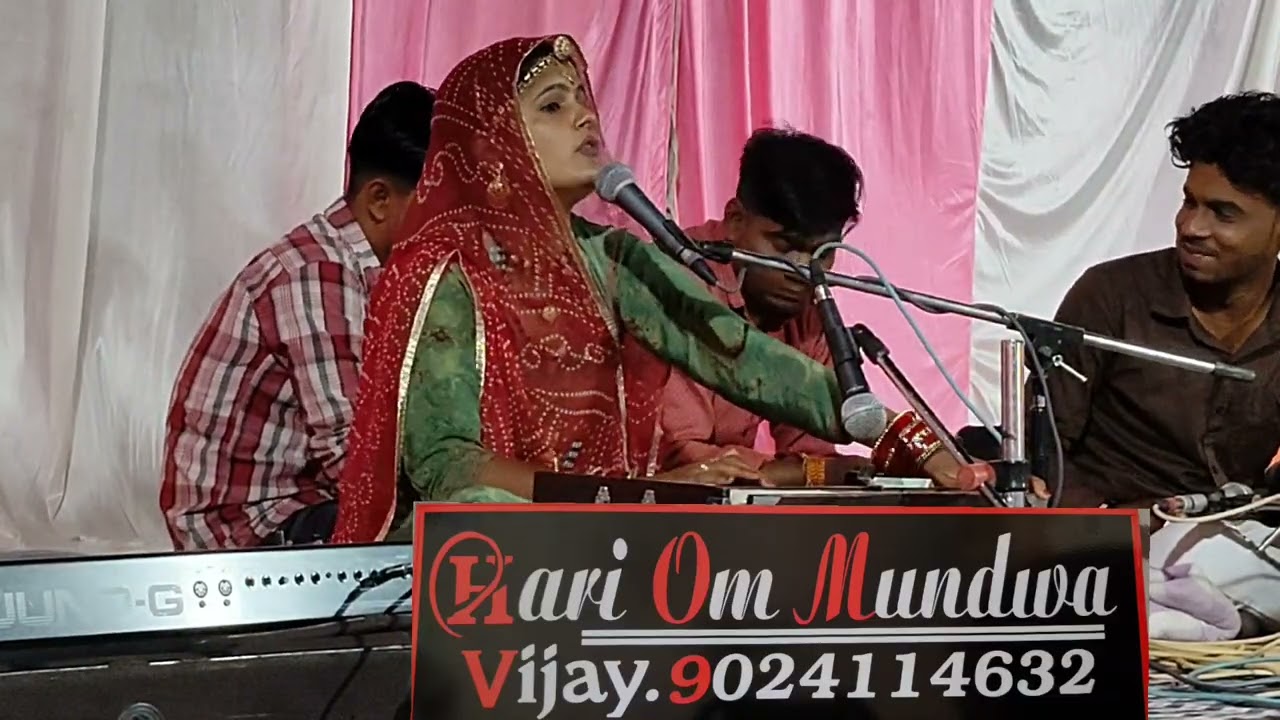 मुंगफली बचने वाले करोड़पती की कोमडी जेता गोस्वामी हरी ओम साऊण्ड मुण्डवा विजयपाल ईनाणिया 9024114632