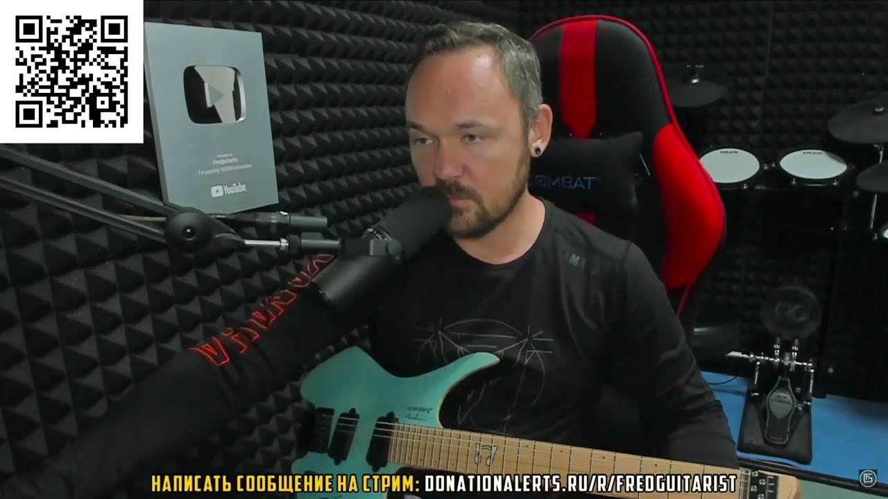 FREDGUITARIST ПОСМОТРЕЛ СЛОВО ПАЦАНА!!!