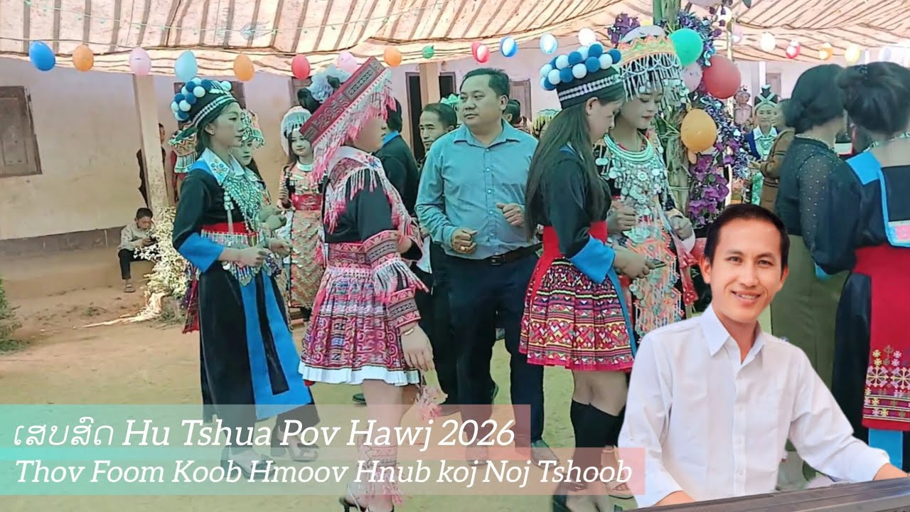 Thov foom koob hmoov hnub koj noj tshoob ເສບສົດ hu tshua pov hawj.172/2026
