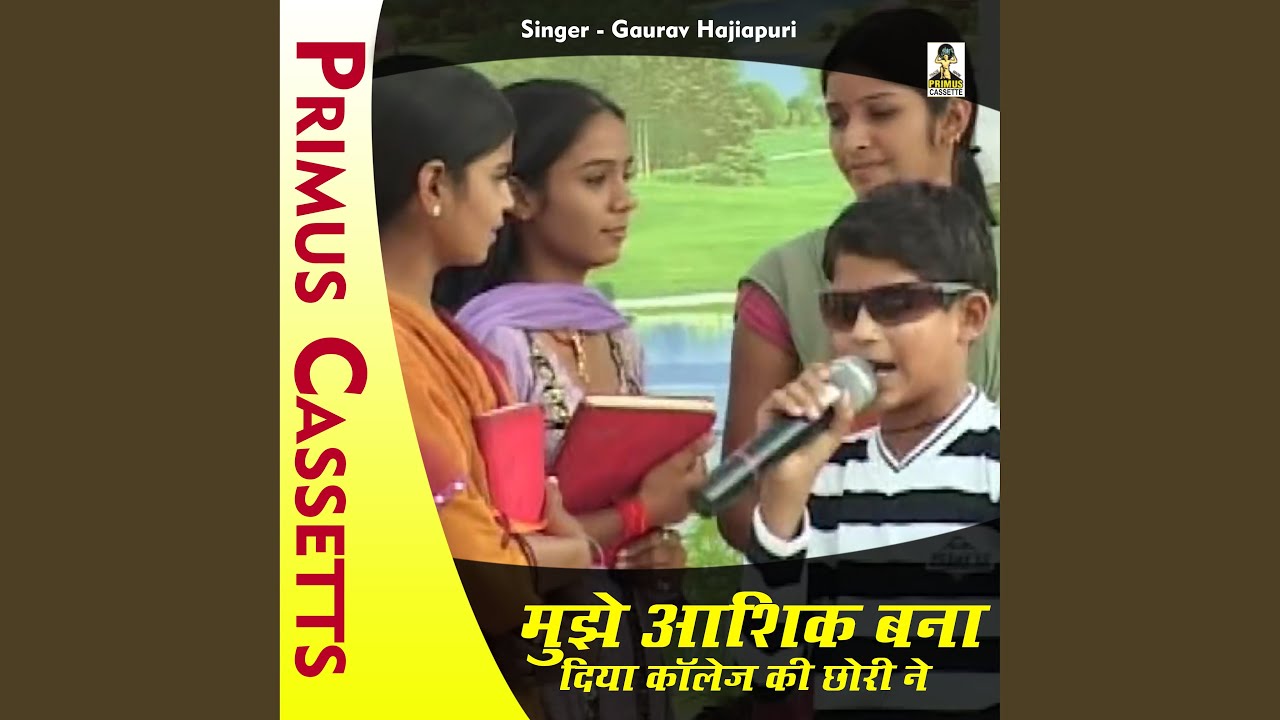 Mujhe Aashiq Bana Diyaa College Ki Chori Ne (Hindi)