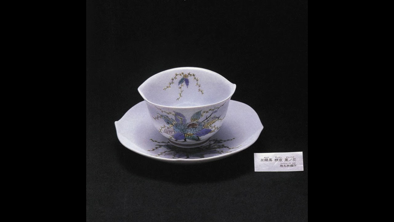 椎名林檎 (Shiina Ringo) - 迷彩 (Meisai)
