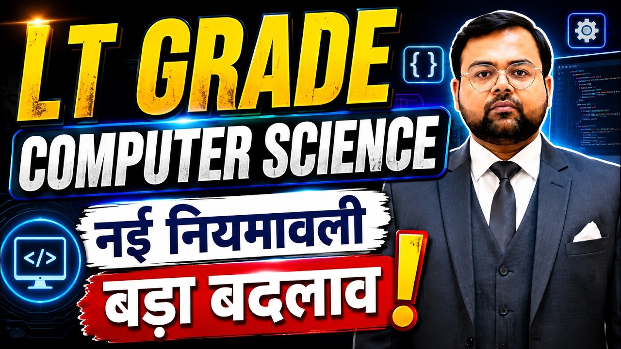 LT Grade Computer Science 2026,Nayi Niyamawali, Bada Badlav, Complete Eligibility & Syllabus  #LTCS