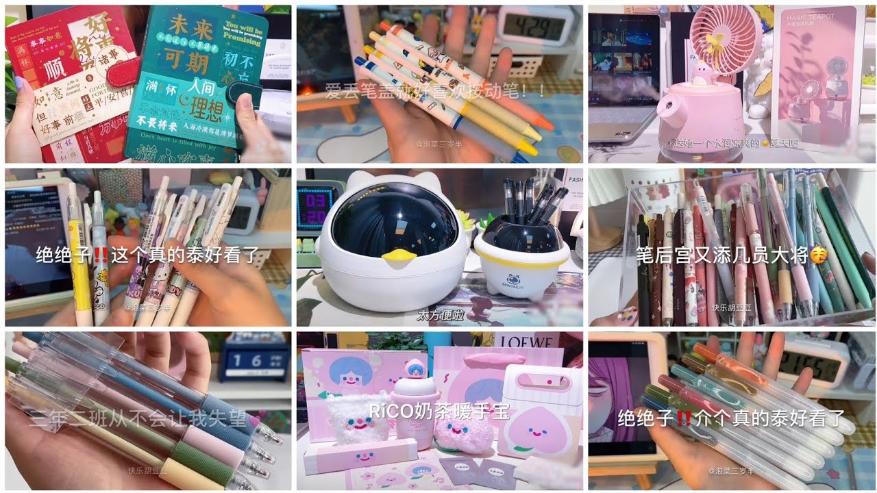💥[抖音] Unboxing Douyin 📦| Đập hộp đồ back to school đồ dùng học tập, phụ kiện, bình nước,......✨