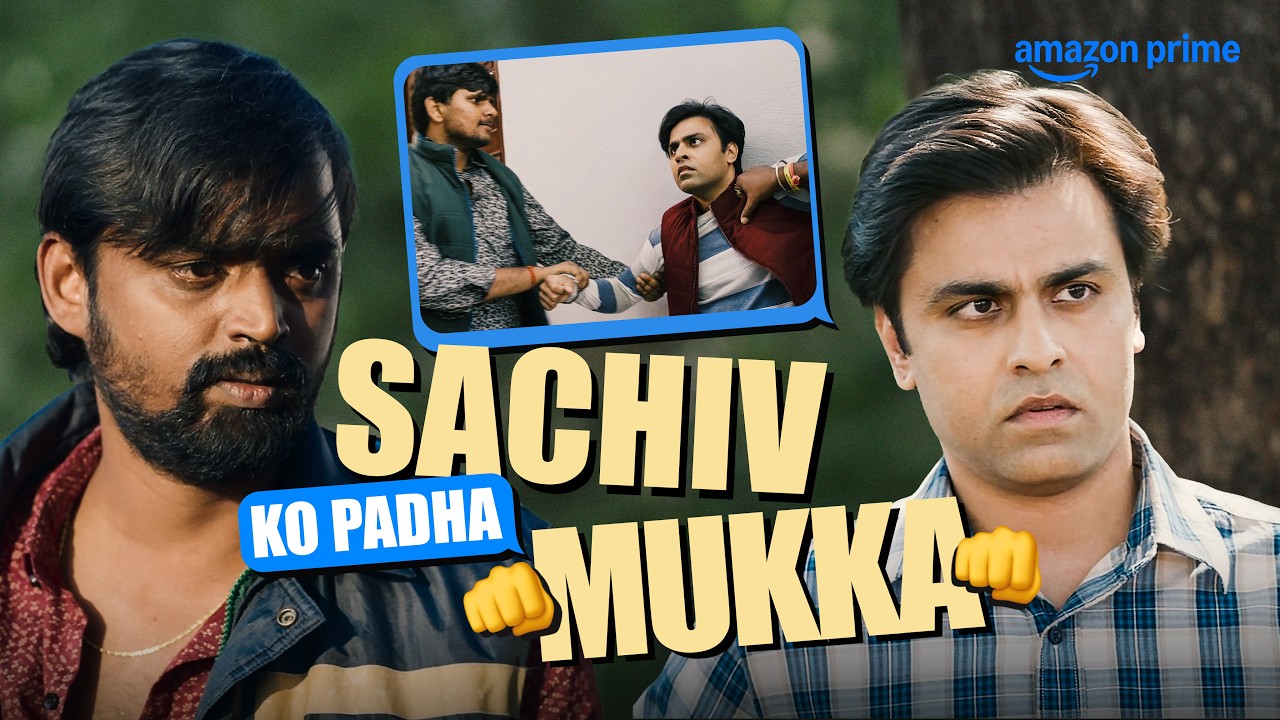 Phulera Wasis vs Jwalapur Wasis 👊🏻 | Panchayat | Prime Video India #trending #webseries #comedy