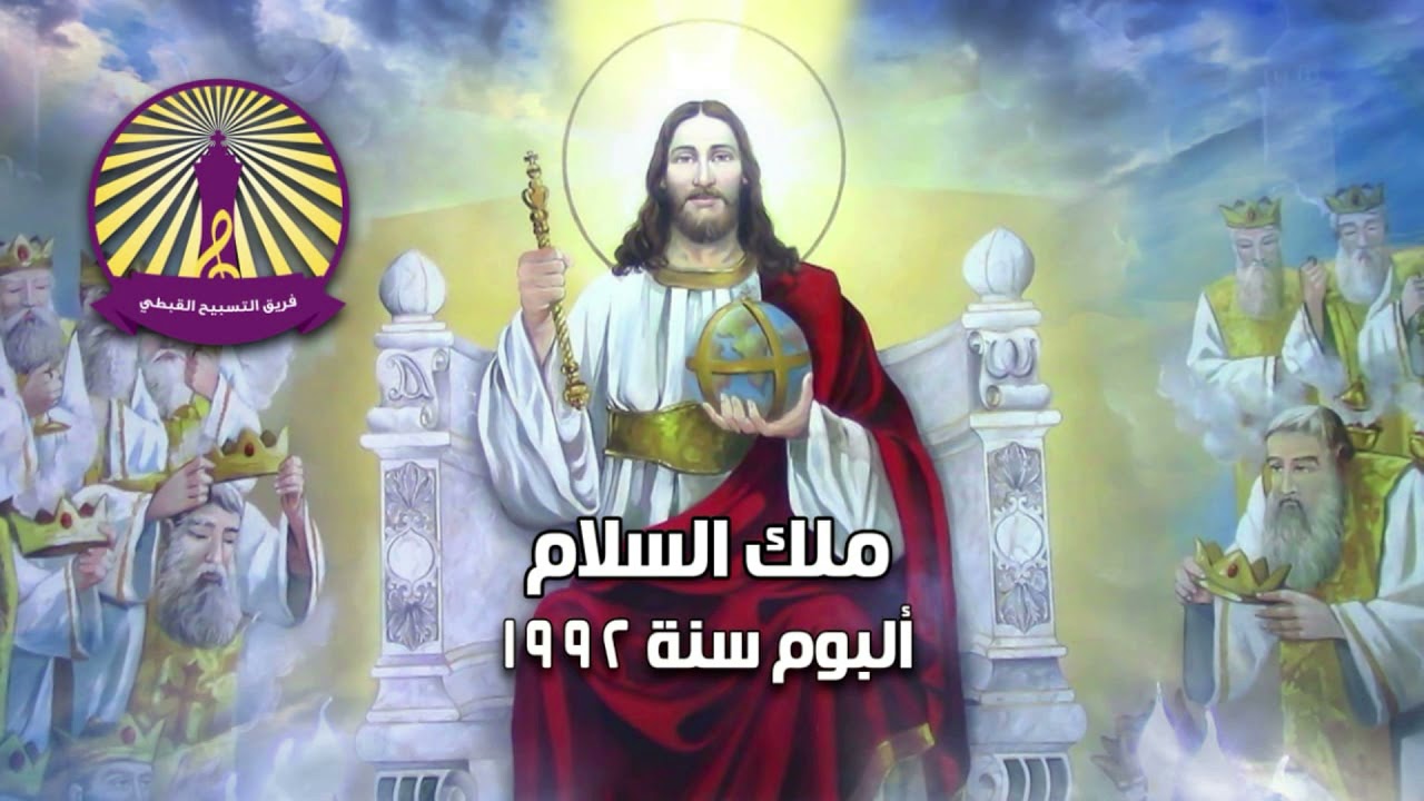 ترنيمة يا ليتني أحبك