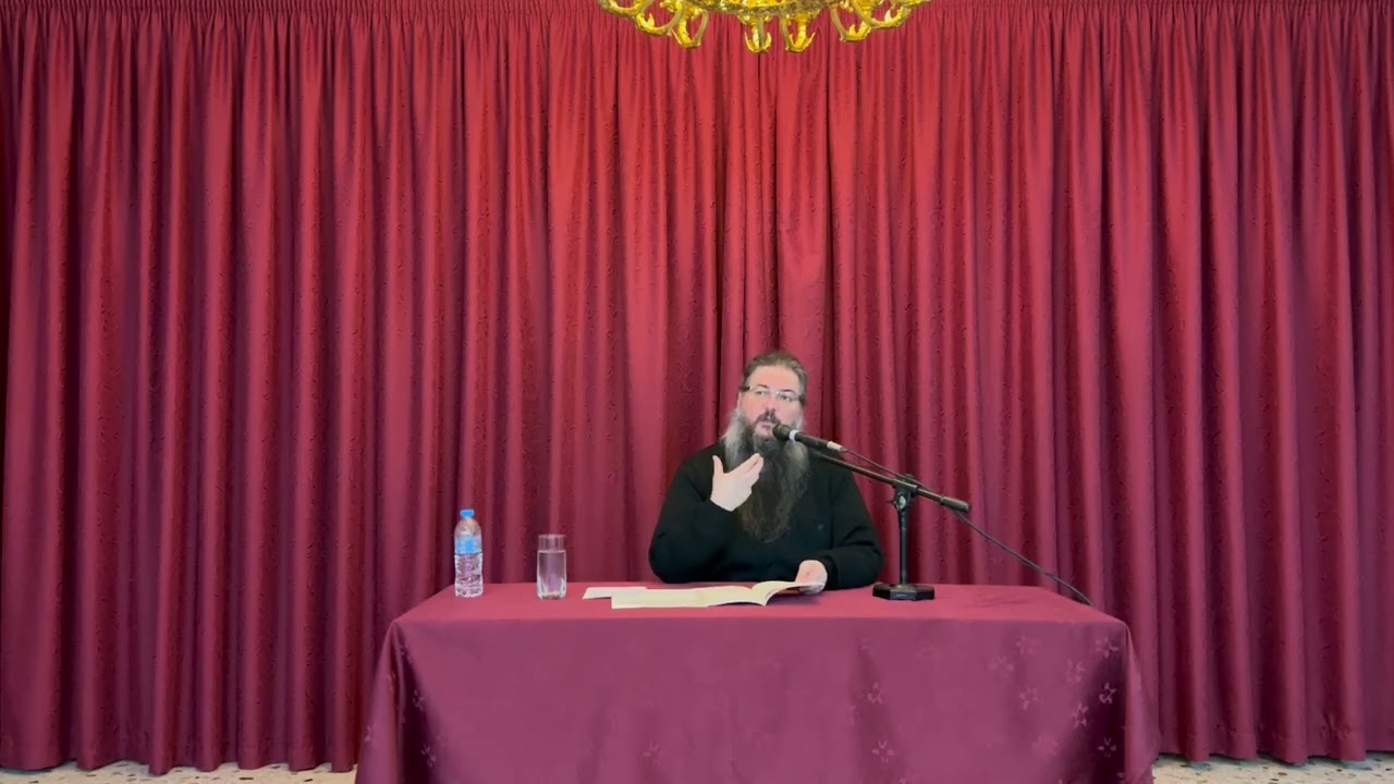 π. Φιλούμενος Ρούμπης: Το ξερίζωμα της φιλαυτίας