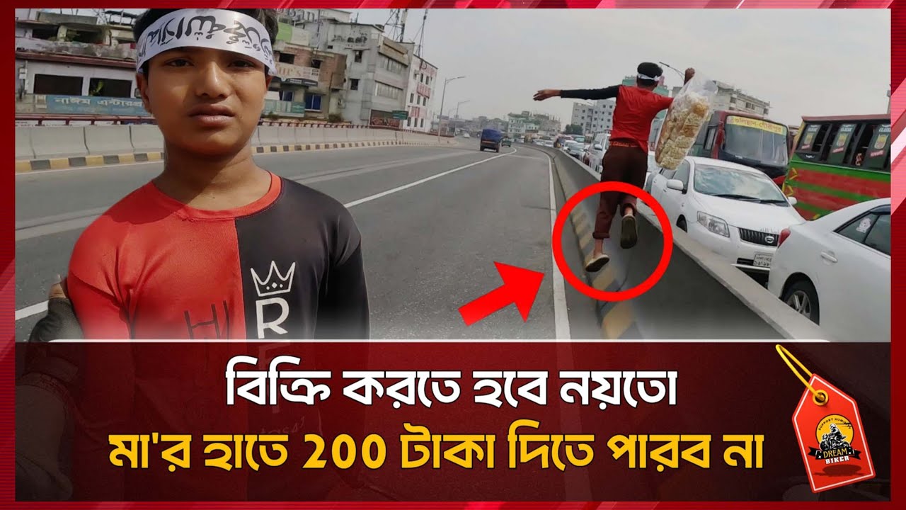 The boy's life was saved for a moment!