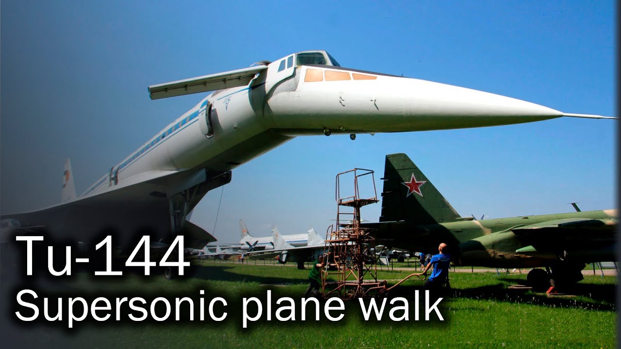 Ту-144 — прикосновение к легенде (Центральный музей Военно-воздушных сил, Россия)