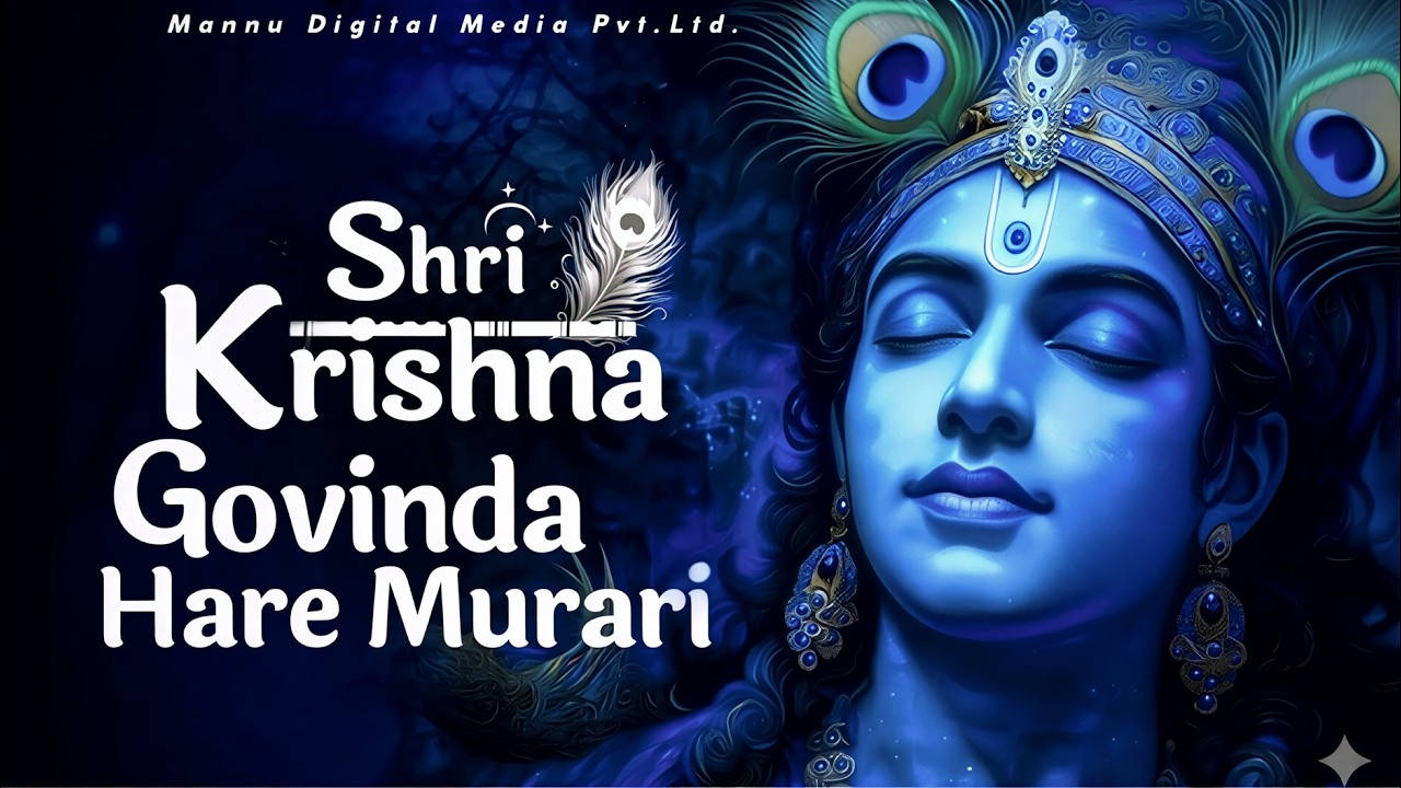 श्री कृष्ण गोविंद हरे मुरारी | Shri Krishna Govind Hare Murari ( FULL SONG) | KRISHNA BHAJAN 2026