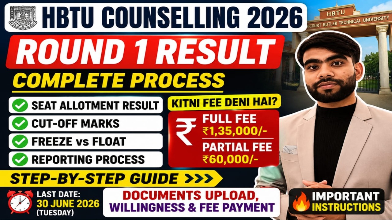 HBTU Counselling 2026 Round 1 Result | Seat Allotment, Cutoff & Reporting Process