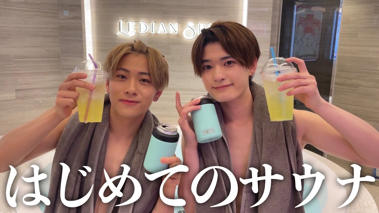 男同士で初めてのサウナ行ったら整いすぎてやばいことになった