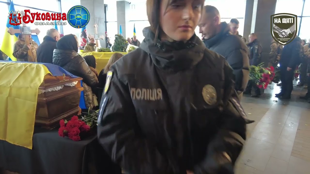 Чернівці попрощалися з трьома поліцейськими, які загинули на Донеччині | 