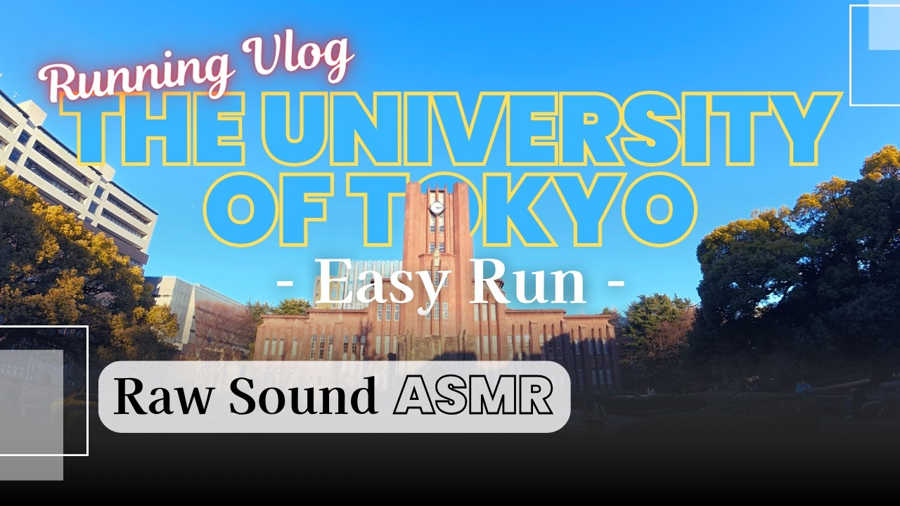 Easy Run - The University of Tokyo 20260209 [Raw Sound]