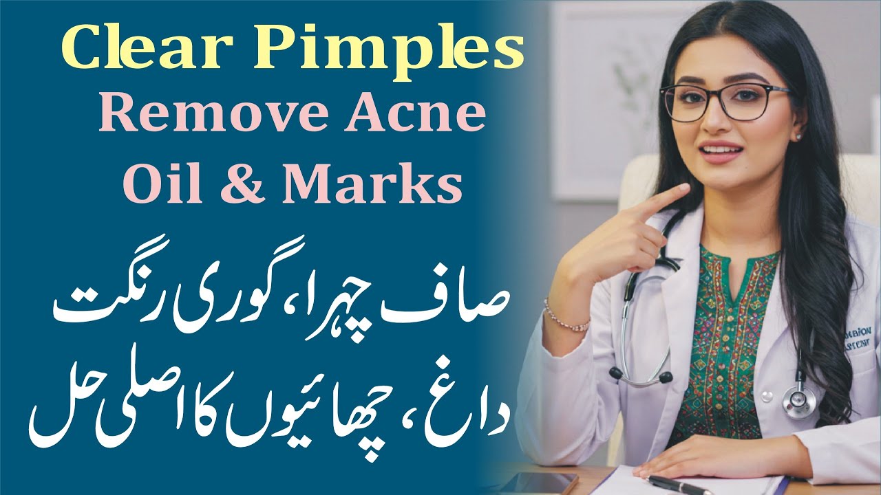 Clear Pimples & Dark Spots Fast | Real Skin Solution | Free Glowing Skin
