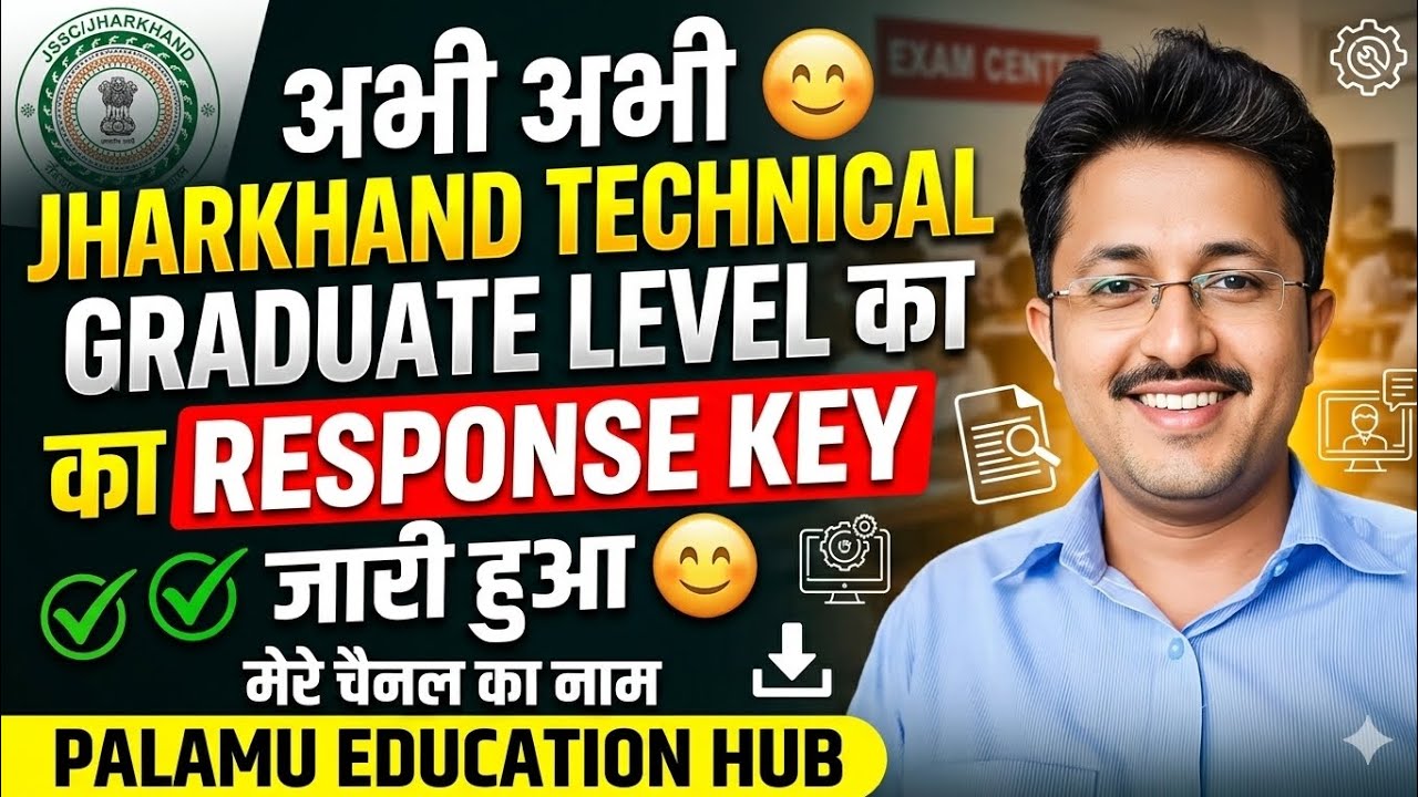 JSC TECHNICAL CGL ANSWER KEY OUT😊 jssc technical cgl response key out😊 #jssc #jharkhand #jssccgl 