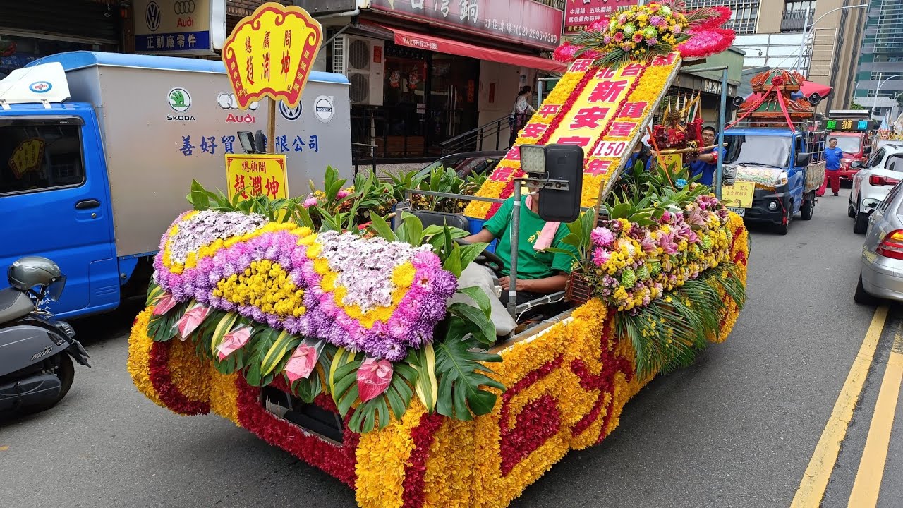 2O26台北新安宮丨建宮15O週年暨關聖帝君得道昇天紀念遶境【皇冠大樓 熱情恭迎】