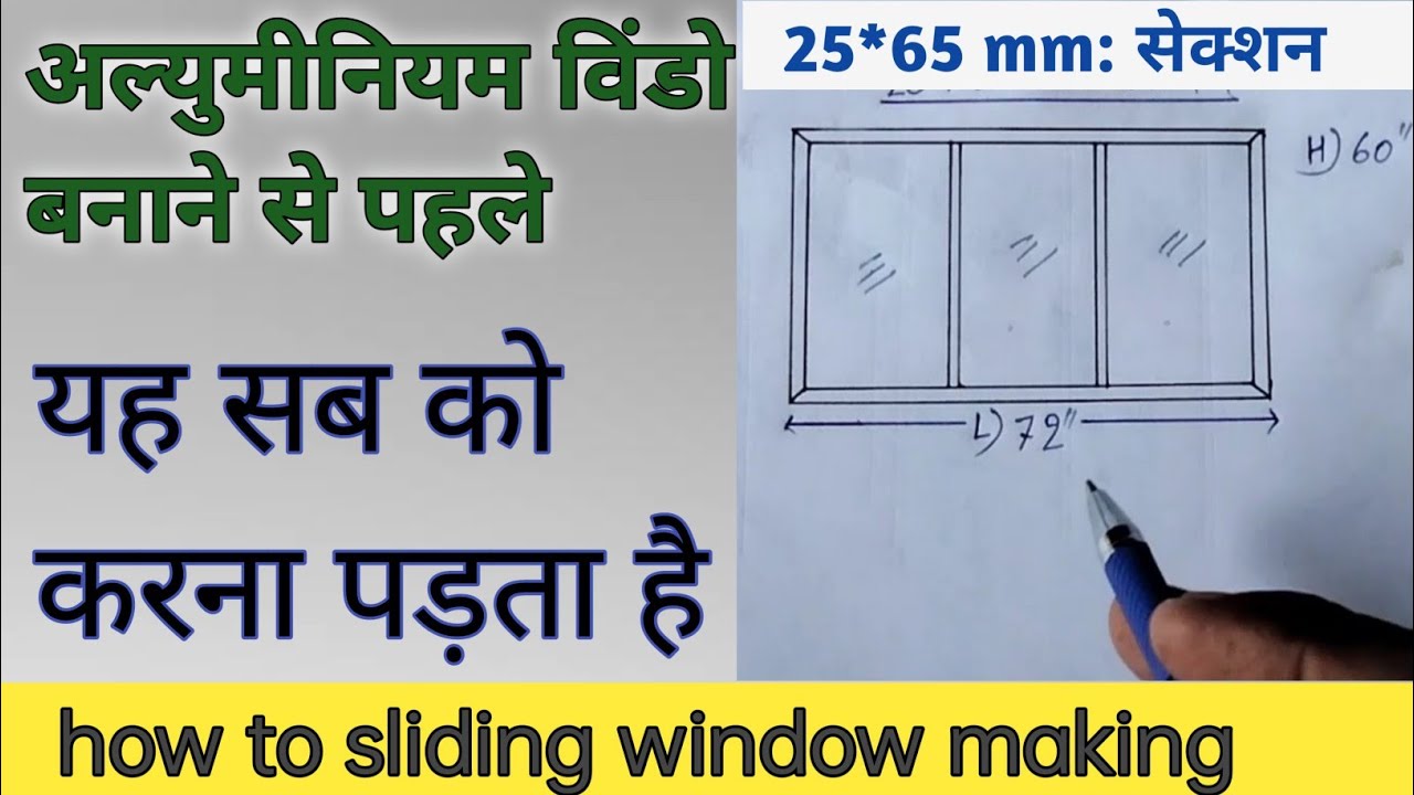 25x65 mm: 3 track Aluminium sliding window measurement