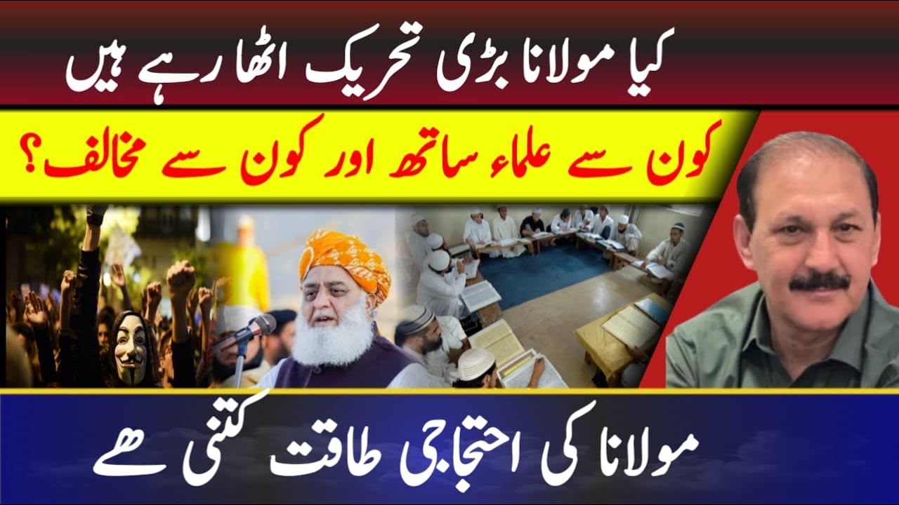 Is Maulana a big movement? Which religious scholars are supporting him and which are  opposing him?