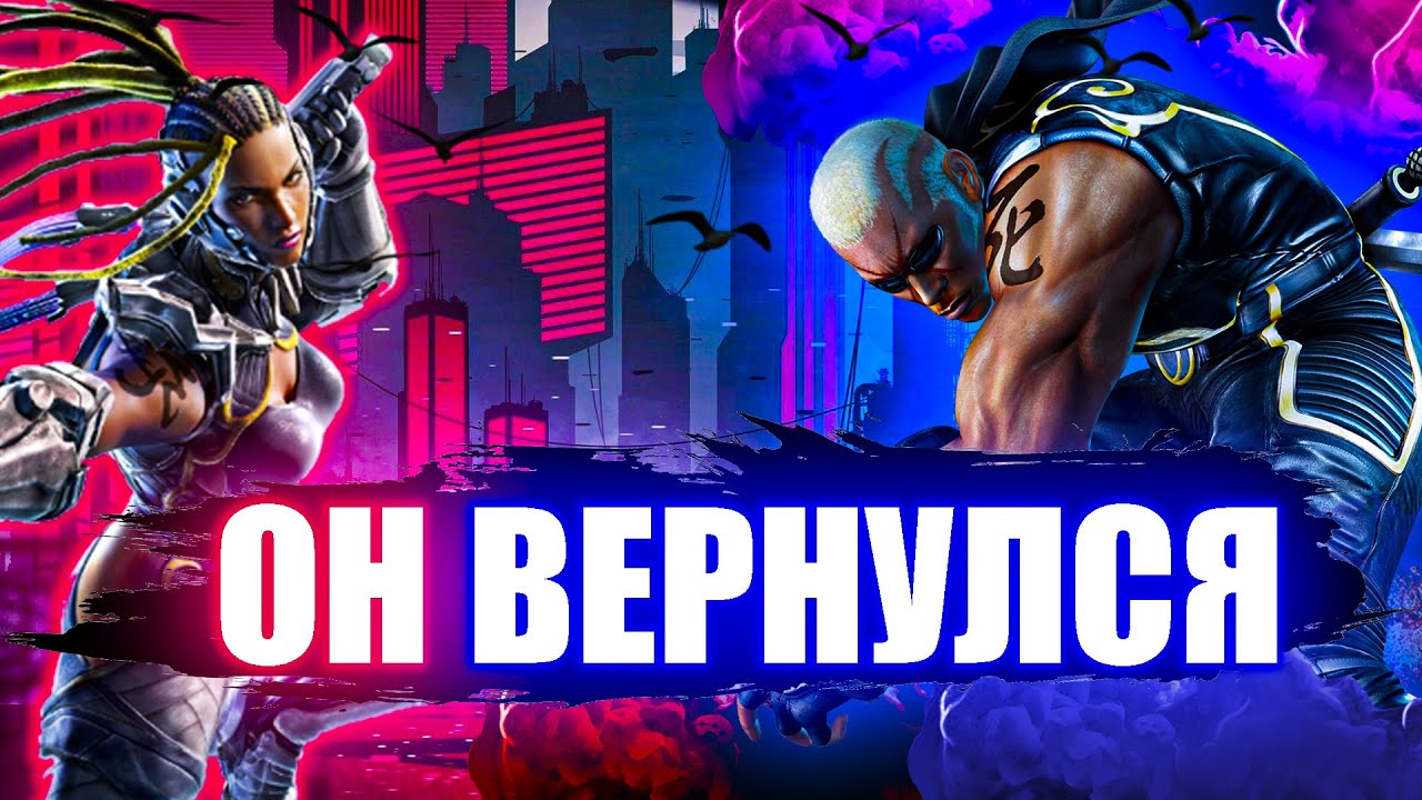 Рейвен вернулся в Теккен 7 ??? | Master Raven | ByShao