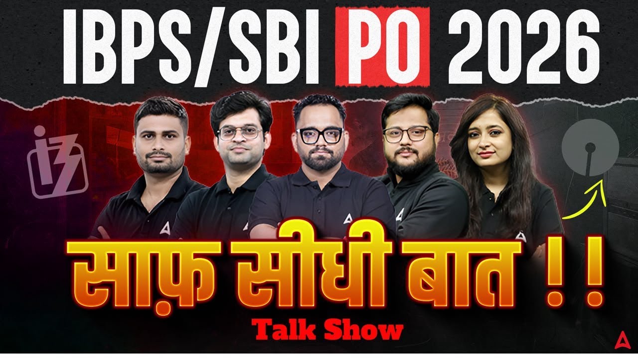 How to Crack IBPS/SBI PO 2026? | Complete Strategy | Saaf Seedhi Baat 🎯