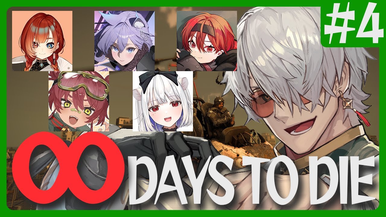 【7 Days to Die】#4 年が明けても続いてた！おバカとゾンビと世紀末 -  久々編 -【アルランディス/ホロスターズ】
