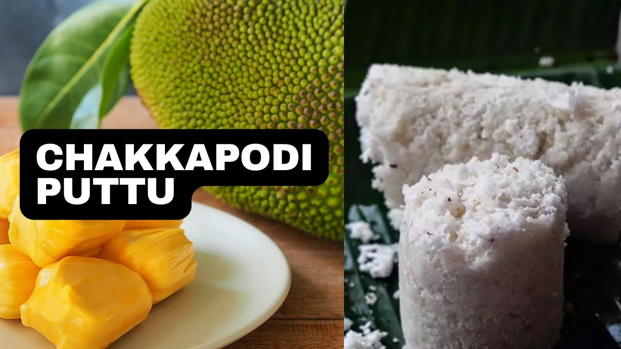 chakkapodi കൊണ്ട് എങ്ങനെ പുട്ട് ഉണ്ടാക്കാം.No sugar no cholesterol no pressure.
