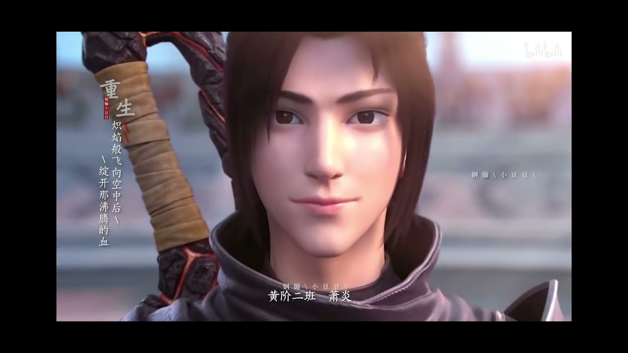 Battle Through The Heaven Season 5 (Opening Song | Rebirth)【斗破苍穹年番】OST：主题曲《重生》