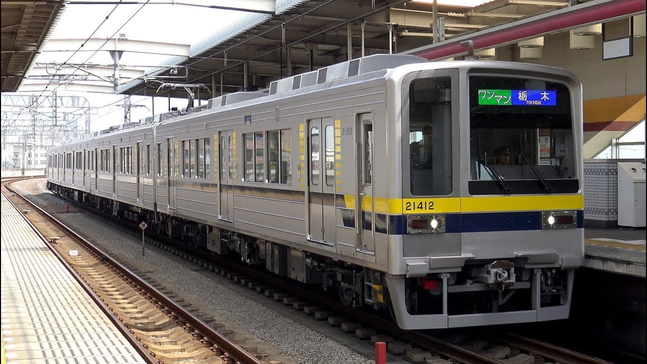 【4K】東武鉄道ローカル線向け改造車20400型(東洋後期GTO-VVVF)営業運転開始!+JR253系、8000型、10050型、350型、6050型、500系到着・発車シーン集 2018.9