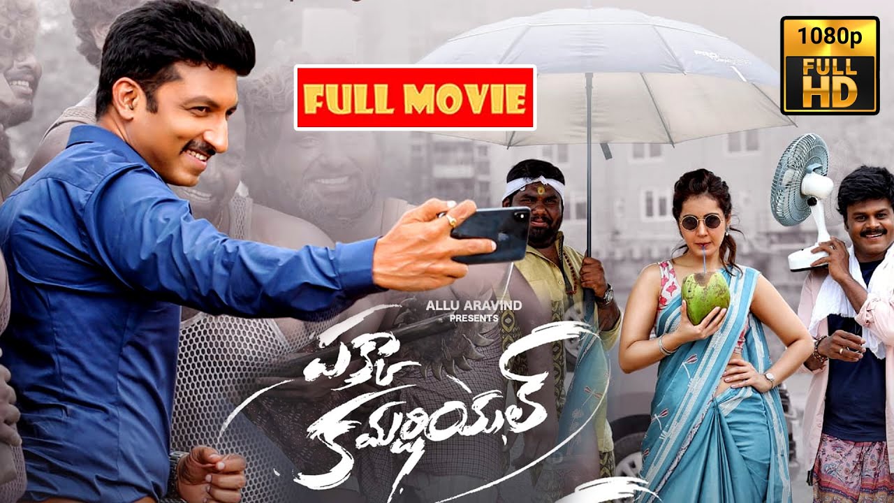 Pakka Commercial Telugu Action Comedy HD Movie | Gopiochand, Raashii Khanna | @JordaarMovies ​